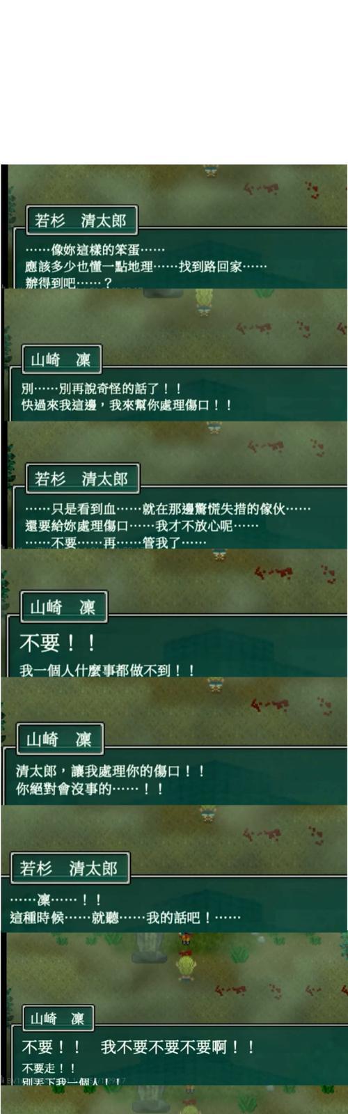 《腐烂国度2》（全面解析游戏《腐烂国度2》中惠特尼农田基地的建筑设施与玩法）