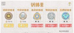 《全民飞机大战》中小神龙和小仙子属性大PK（火力和防御）