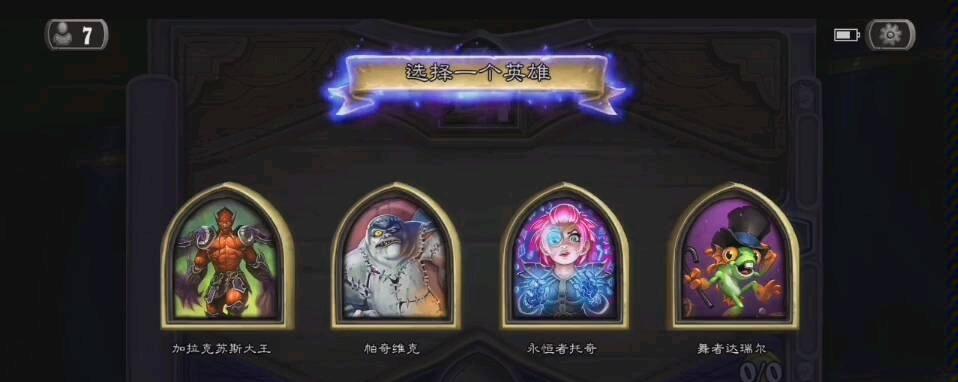 《炉石传说》游戏中帕奇维克装备死亡技能效果猜测（探索帕奇维克装备带来的新技能）
