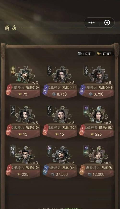 王者荣耀中如何结盟霸业？