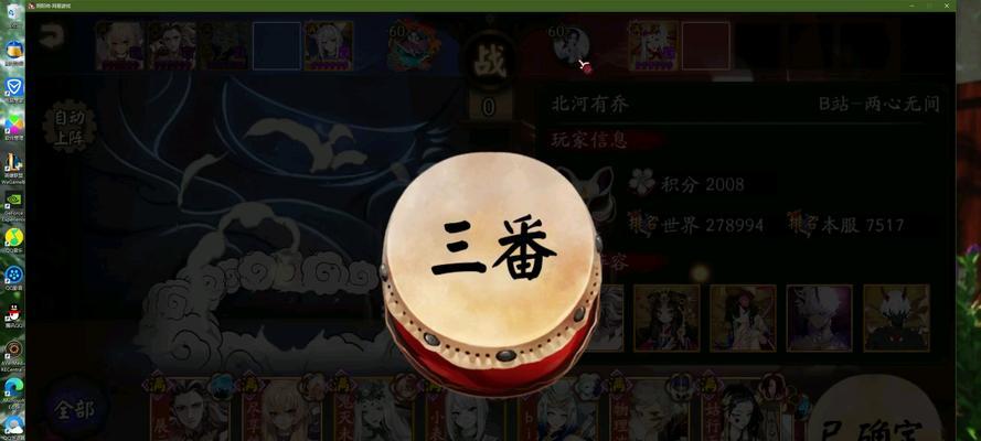 阴阳师白食鸭切换技能的正确方法是什么？