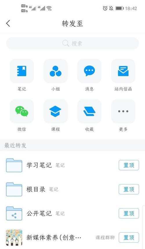 超星崛起道具使用攻略指南（掌握超星崛起道具的使用技巧）