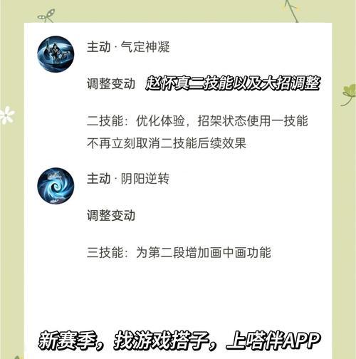 王者荣耀如何设置补塔刀和打英雄？操作步骤是什么？