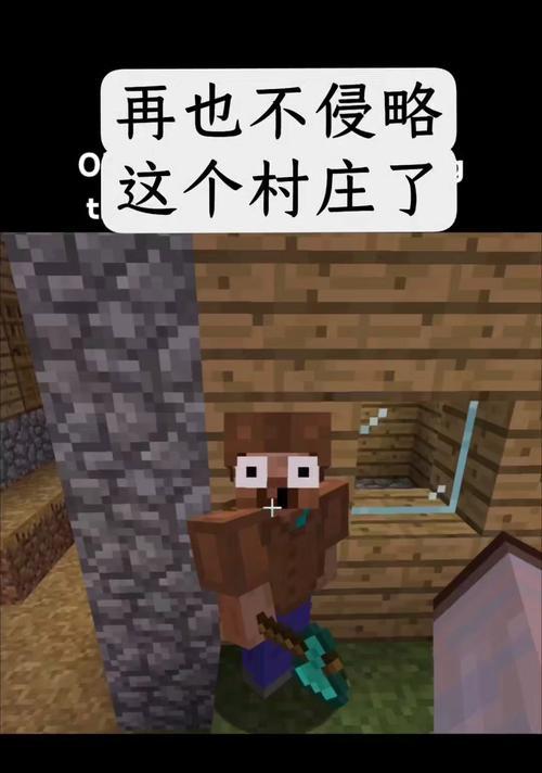 老头在玩我的世界时应注意什么？