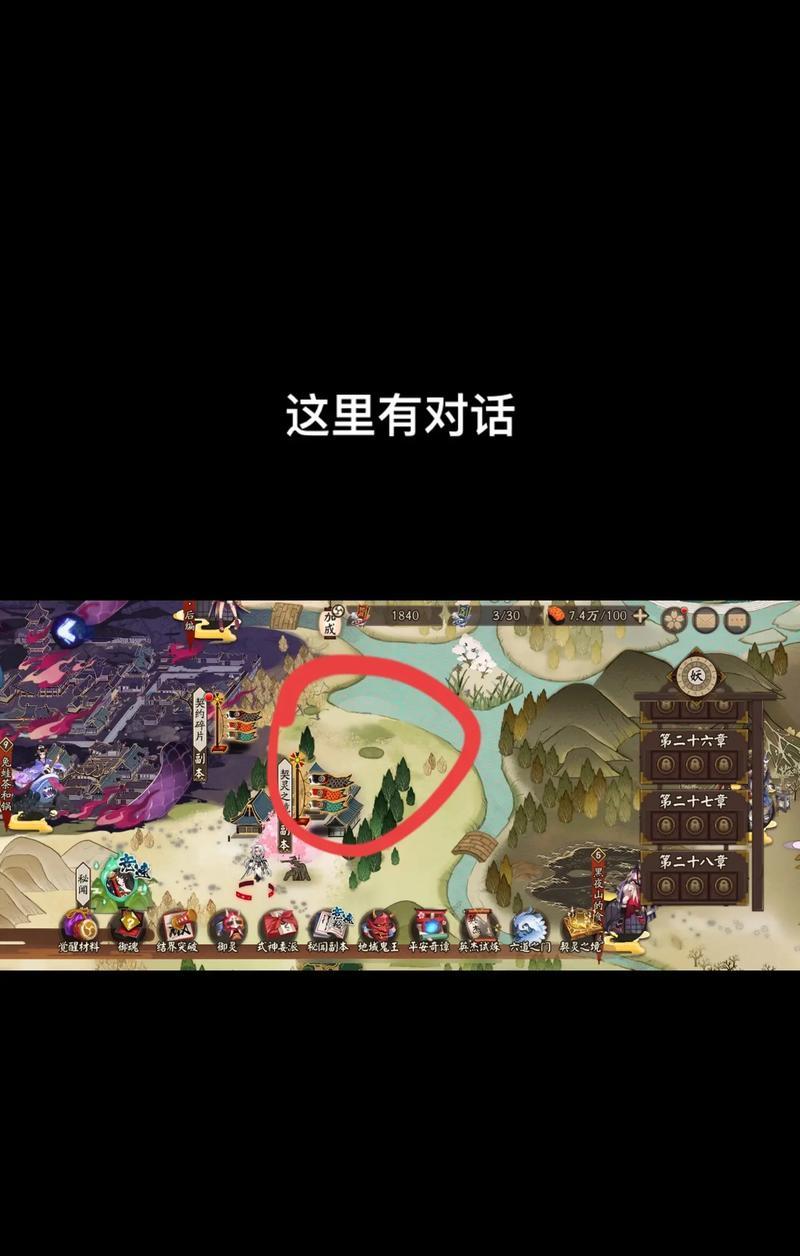阴阳师跃动宝箱黑蛋获取途径有哪些？