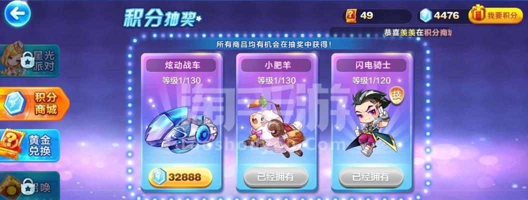 《天天酷跑》游戏中神奇牛牛的抽取方法详解（如何获得神气牛牛）