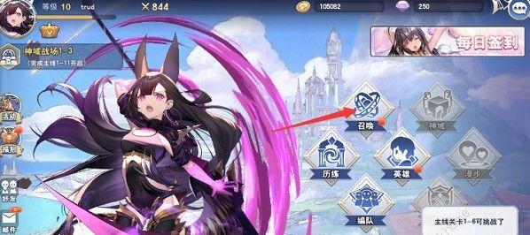 《阿卡迪亚手游新手及平民最强阵容搭配指南》（用心玩游戏）
