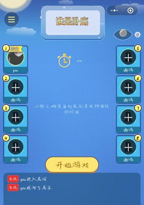 部落冲突中海龙王的玩法是什么？