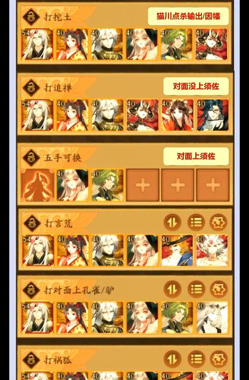 阎魔技能使用策略有哪些？