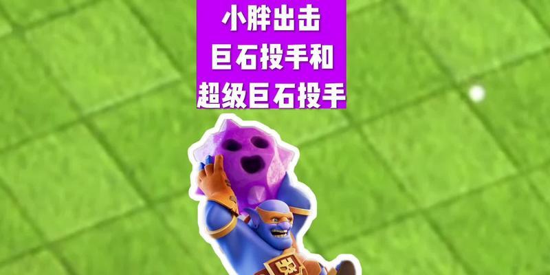 部落冲突中胖子如何升级到12级？升级条件是什么？