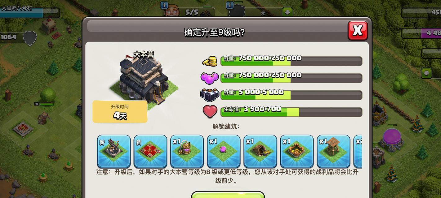 部落冲突登录失败的原因及解决方法？
