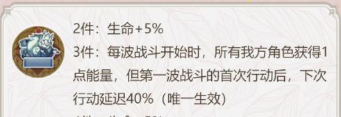 《以幻书启世录PVP奇岩试炼场玩法技巧解析》（揭秘PVP奇岩试炼场的高级玩法和战术策略）