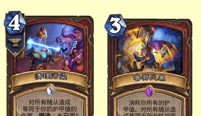 炉石传说机械突袭卡怎么用？最佳策略是什么？