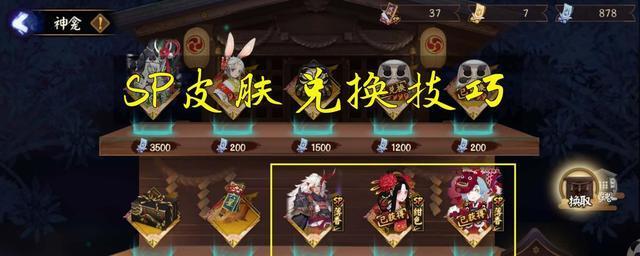 阴阳师设置不发热的方法是什么？有哪些技巧？