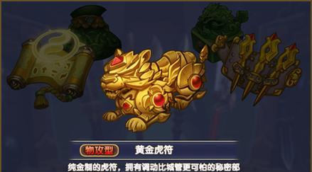 魔王日记Q萌卡牌欣赏（一款引人入胜的卡牌游戏）
