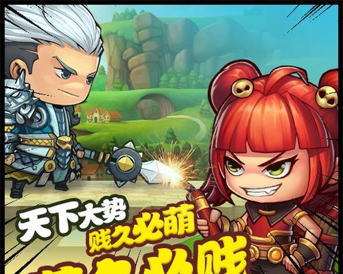 魔王日记Q萌卡牌欣赏（一款引人入胜的卡牌游戏）