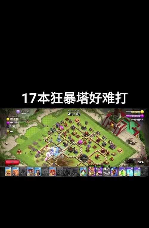 部落冲突中三冰人的应对策略是什么？