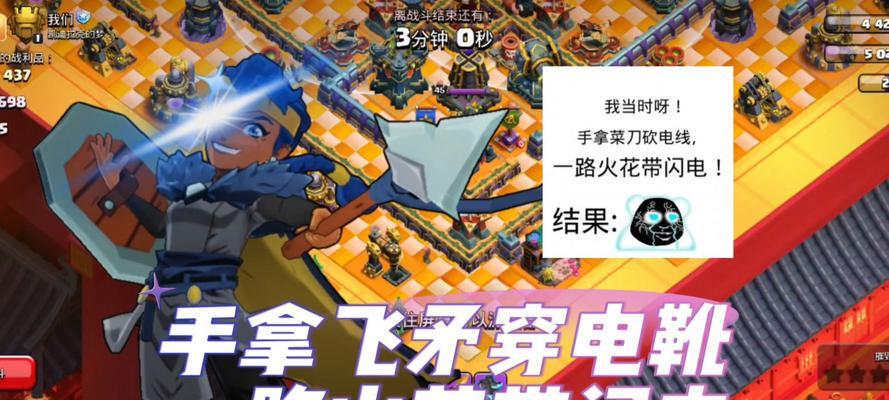 雷电战靴获取途径是什么？有什么特殊效果？