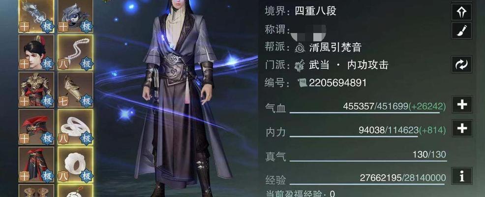 《一梦江湖装备暴击如何提升》（探索游戏中装备暴击的关键及提升方法）