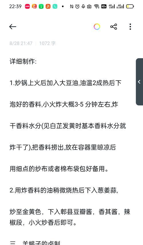 我的世界火锅如何制作？制作火锅的材料和步骤是什么？