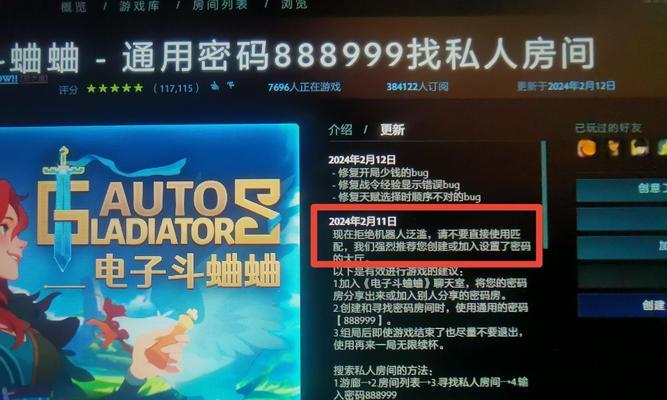 刀塔2更新提示出现的原因是什么？