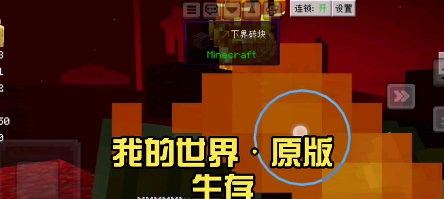 如何在Minecraft中获得烈焰棒？