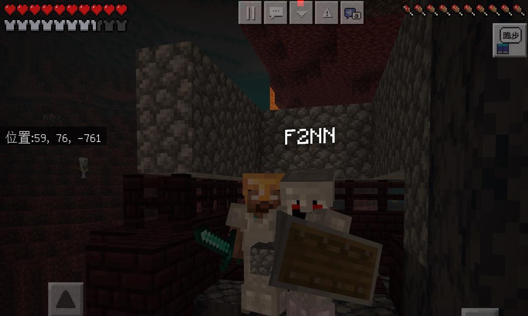 如何在Minecraft中获得烈焰棒？