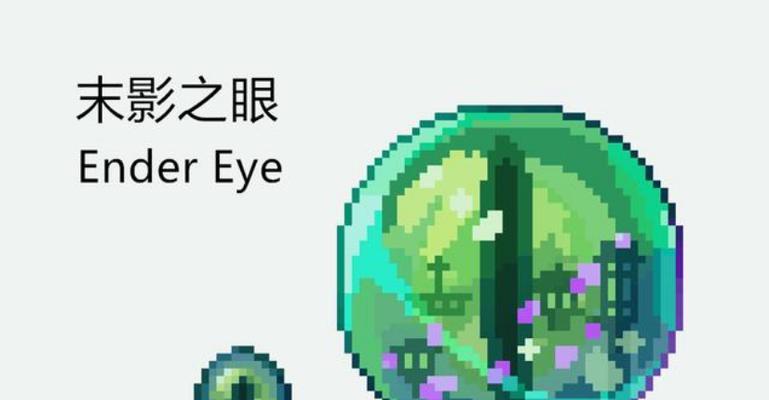 如何在Minecraft中获得烈焰棒？