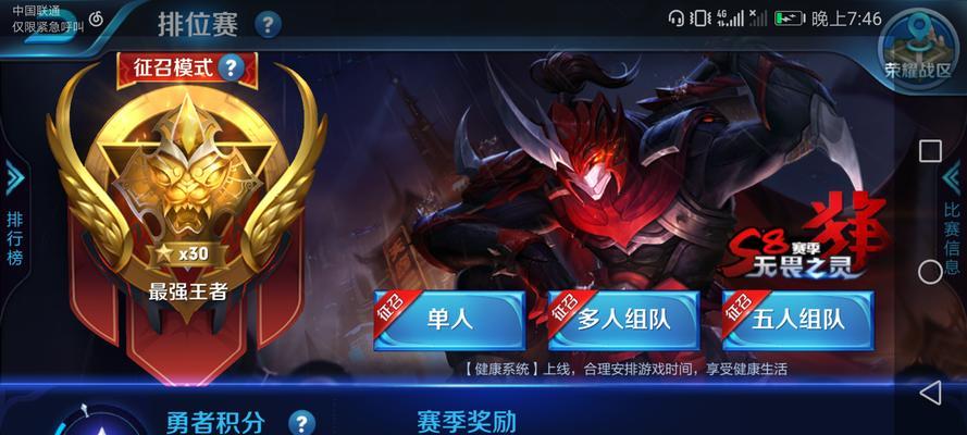 《王者荣耀碑画顺序攻略——征服天下的战斗路》（王者荣耀碑画顺序攻略）