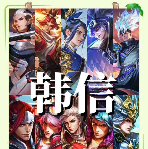 王者荣耀刷韩信的方法是什么？如何快速获取韩信？
