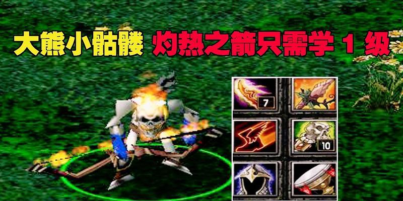 dota1中如何卖出信史里的装备？信史里的装备有什么特点？