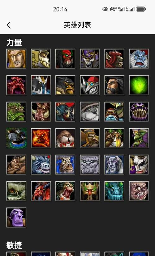 dota1中如何卖出信史里的装备？信史里的装备有什么特点？