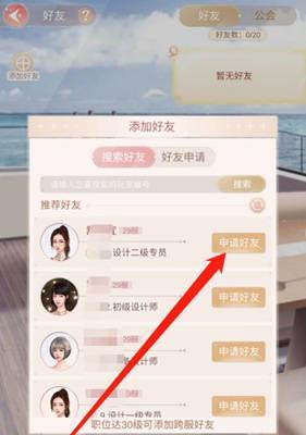 《以一千克拉女王》游戏攻略（成为女王的终极玩家）