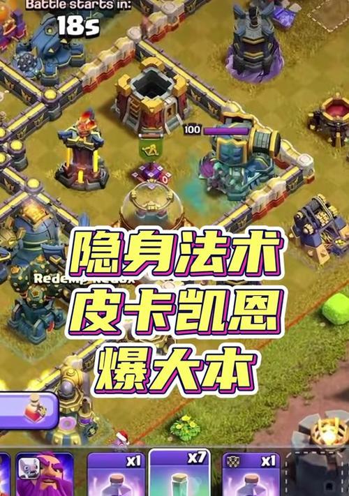 小皮卡在部落冲突中的使用策略是什么？