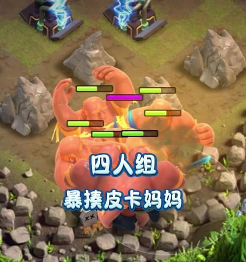 小皮卡在部落冲突中的使用策略是什么？