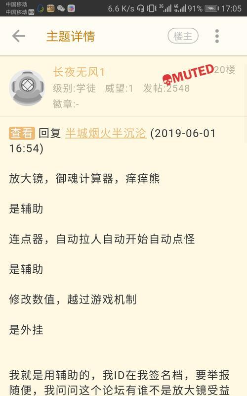 阴阳师昵称违规后如何申诉？申诉流程是怎样的？