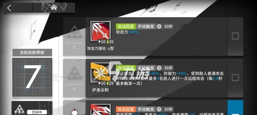 掌握明日方舟远牙技能专精的必备材料与方法（解析远牙技能专精所需材料与训练攻略）