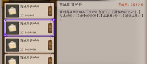阴阳师昵称违规后如何申诉？申诉流程是怎样的？