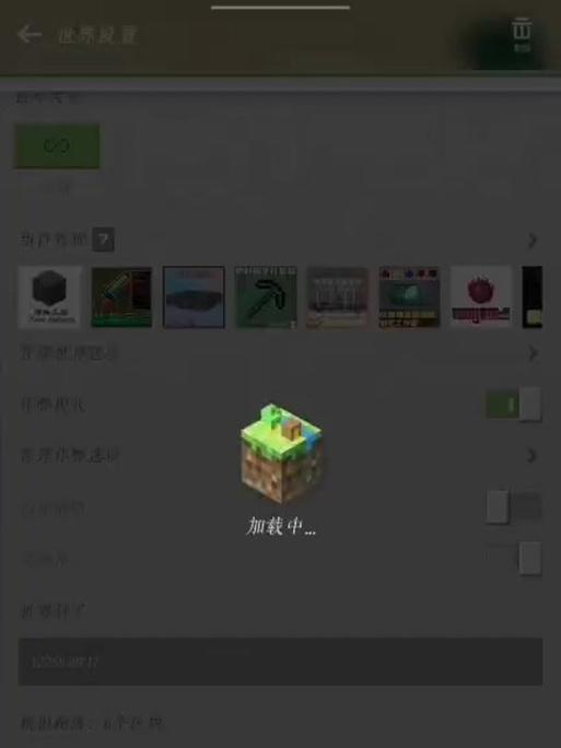 《我的世界》中信息关闭方法是什么？