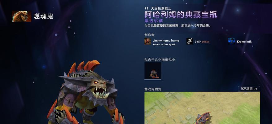 刀塔2中物品获取的途径有哪些？如何快速获得物品？