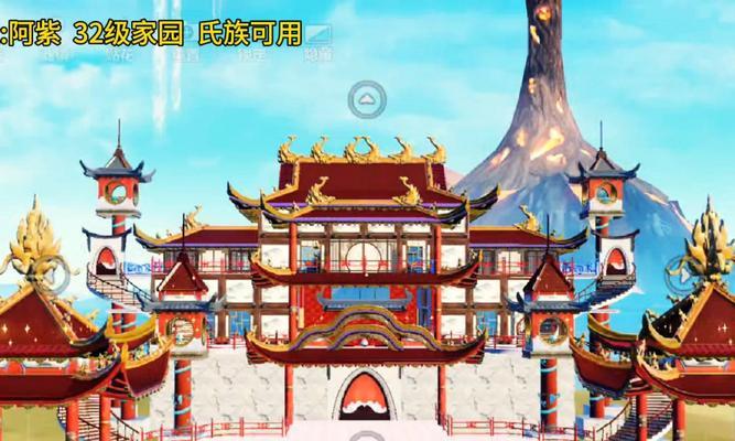 妄想山海铁血千趣台（畅游山海世界）