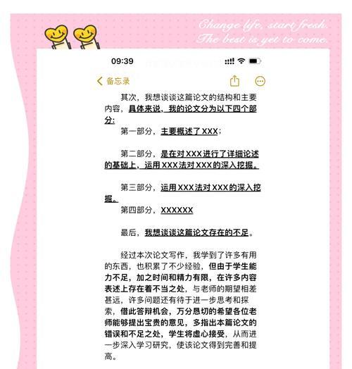 我的世界答辩获取途径是什么？答辩有何用途？