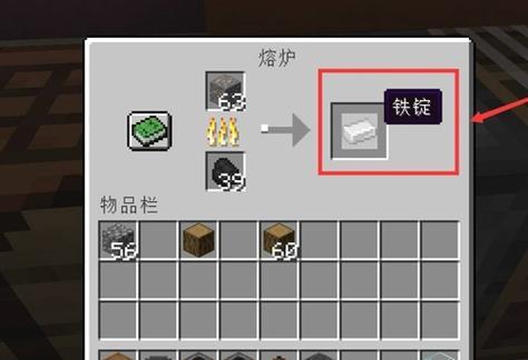 我的世界怎么找铁矿石？最佳寻找方法是什么？