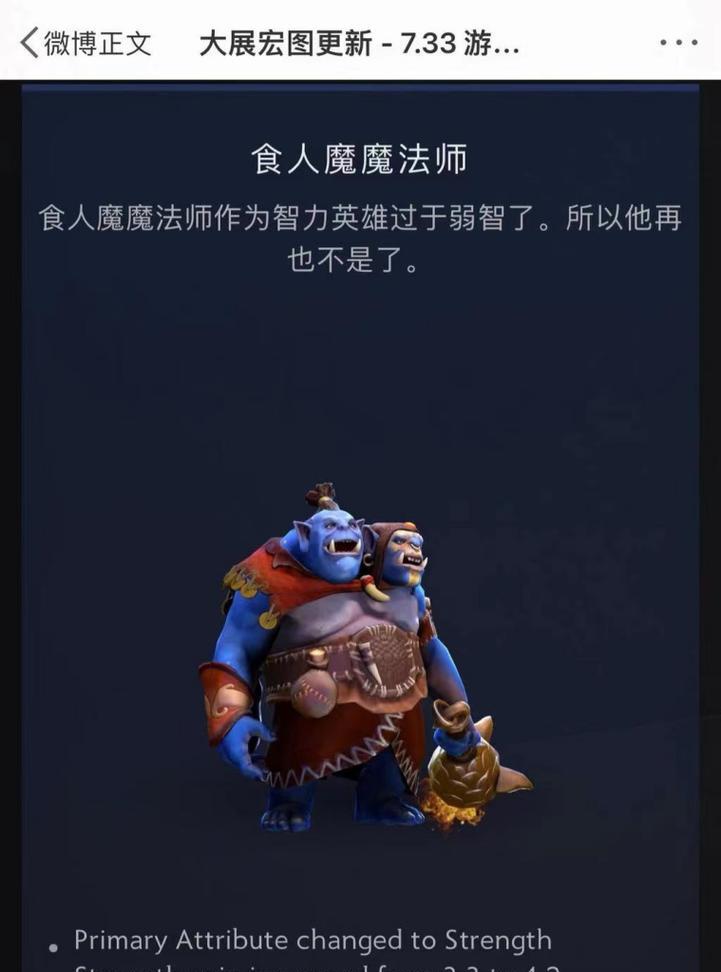 刀塔传奇蓝胖角色特点是什么？如何发挥最大效能？