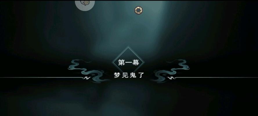 《以情棺第七章通关攻略详解》（情棺第七章怎么过）