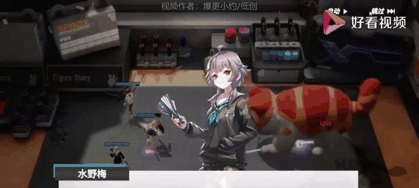 高能手办团腥潮流阵容搭配攻略——打造最强战斗阵容（以游戏为主）