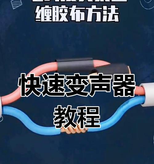 王者荣耀中如何实现变声效果？变声功能的使用方法是什么？