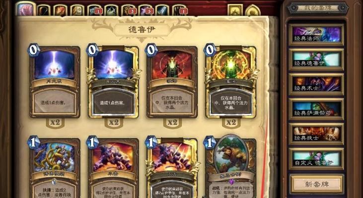 炉石传说中离谱卡牌的使用技巧是什么？如何发挥最大效果？