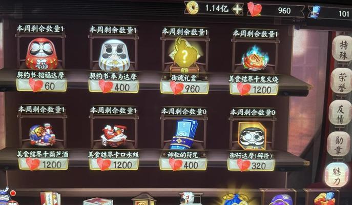 阴阳师中弓的快速获取途径有哪些？获得弓需要多少时间？