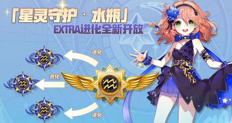 《崩坏学园2》游戏装备强化指南（最大限度地提升装备战力）